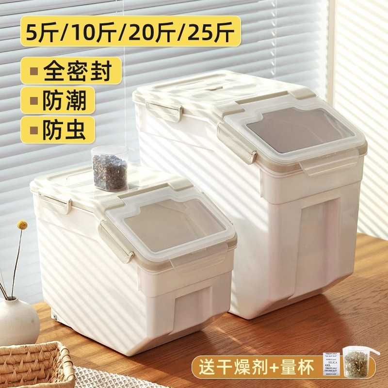 Dog Food Storage Xl - Dog food sealed bucket storage cat