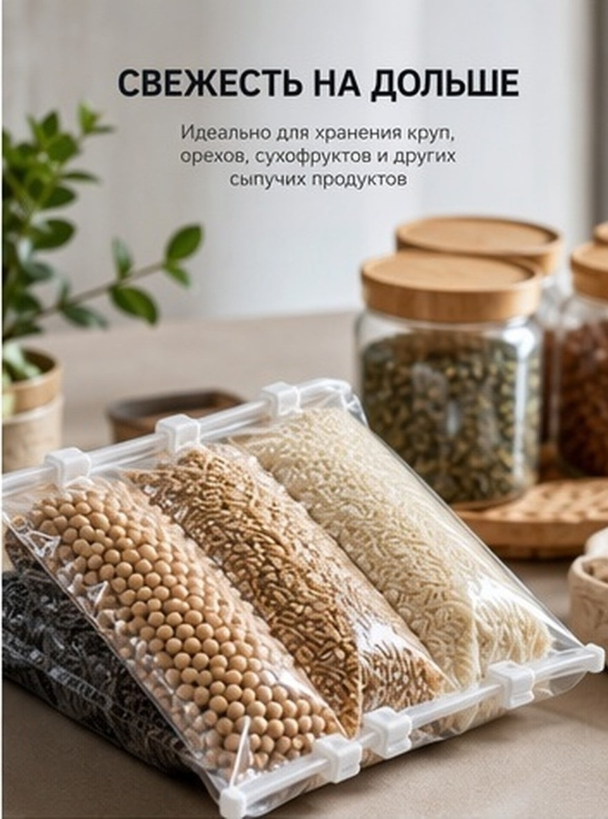 Food Storage For Long Term - 5Pcs Vacuum Food Sealer Bag Clips