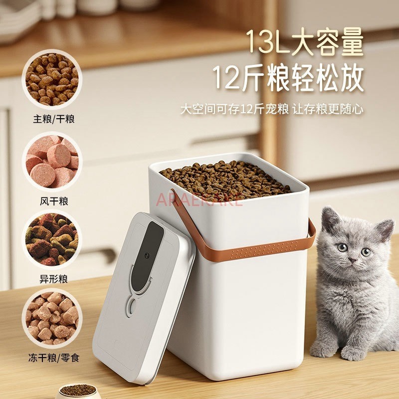 Intelligent vacuum storage bin - Dog Food Storage Xl review and price