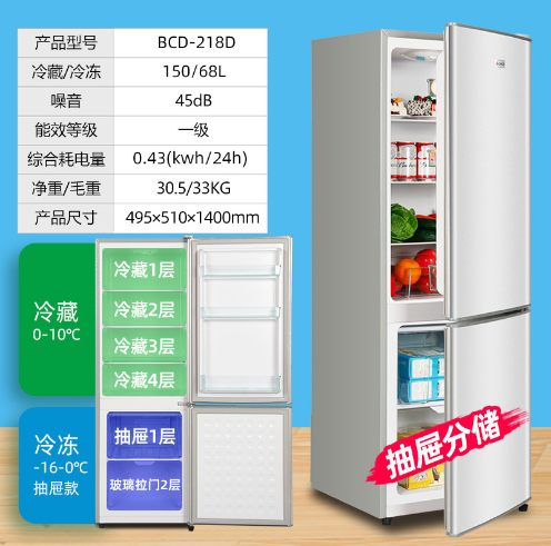 228L Best-Selling Refrigerator - Best Food Storage review and price